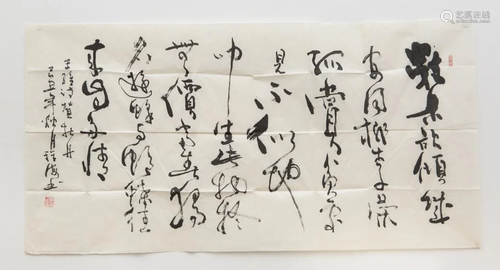 A TRADITIONAL CHINESE CALLIGRAPHY, CHENG HAI