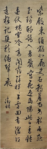 A TRADITIONAL CHINESE CALLIGRAPHY, WEN ZHENGMING