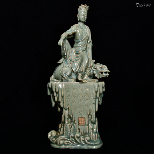 A Chinese Porcelain Figure of Buddha