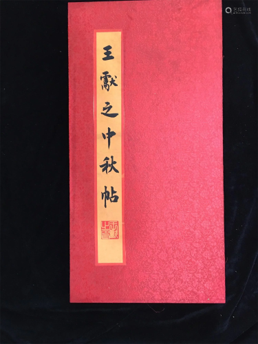 A Book of Chinese Calligraphy