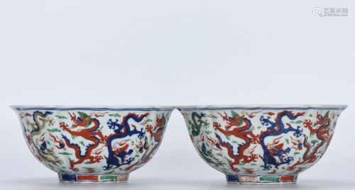 A Pair of Chinese Wu-Cai Glazed Porcelain Bowls