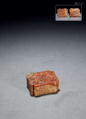清 寿山石描金浮雕螭龙纹盖盒
