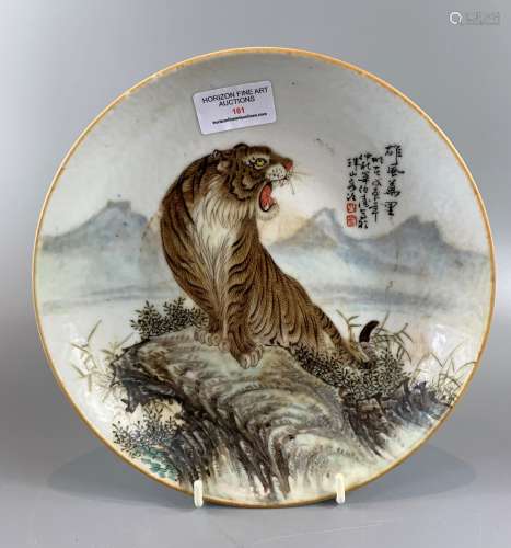CHINESE FAMILLE ROSE PORCELAIN PLATE HAND PAINTED TIGER ,D 2...