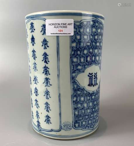 CHINESE BLUE AND WHITE PORCELAIN BRUSH POT  ,H19CM