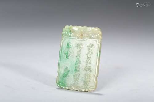 CHINESE CARVED JADEITE FIGURE AND POEM INSCRIBED P