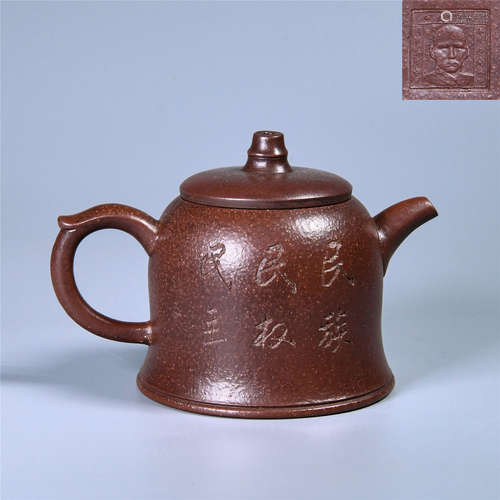 A PURPLE CLAY ZISHA TEA POT