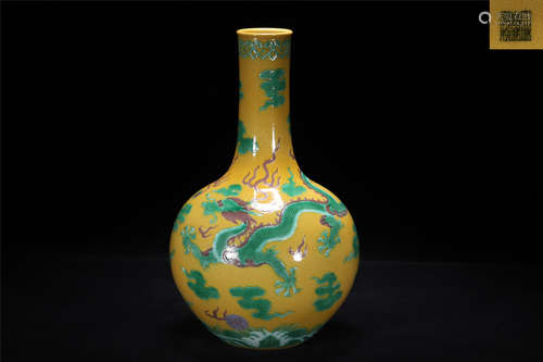 A DRAGON DESIGN PORCELAIN SKY BALL SHAPED VASE