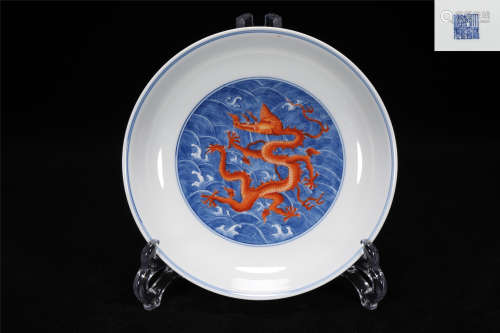 A CHINESE DARGON DESIGN PORCELAIN PLATE
