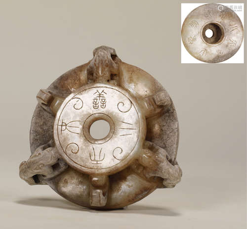 A HAN DYNASTY STYLE JADE PENDANT WITH MYTHICAL BEAST DESIGN