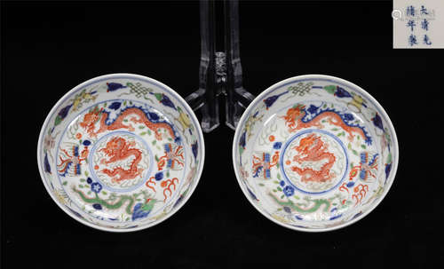 A PAIR OF PORCELAIN PLATES