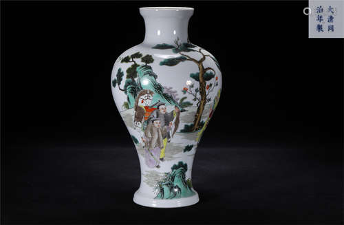 Qing Tongzhi style wu cai porcelain vase 'meiping'