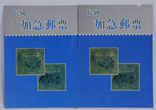 Two albums of stamps