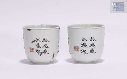 A pair of Qing Qianlong style famille rose porcelain cups
