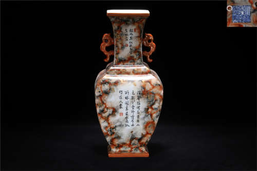 Qing Qianlong style red glaze double ear porcelain vase