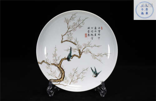 Qing Yongzheng style famille rose porcelain plate 'huaniaopa...