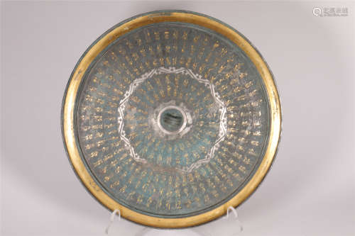Han style gold and silver inlaid bronze lamp