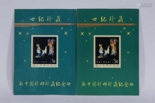 Two copies of the old stamp album
