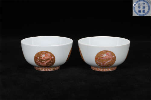A pair of  Qing Yongzheng style red glaze gold painting bowl...