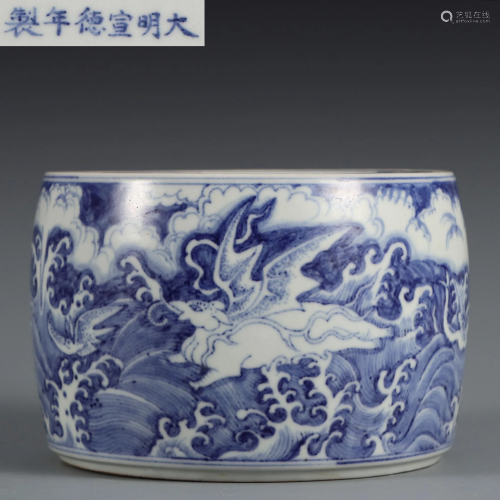 A Blue and White Beast Cricket Case Xuande Period