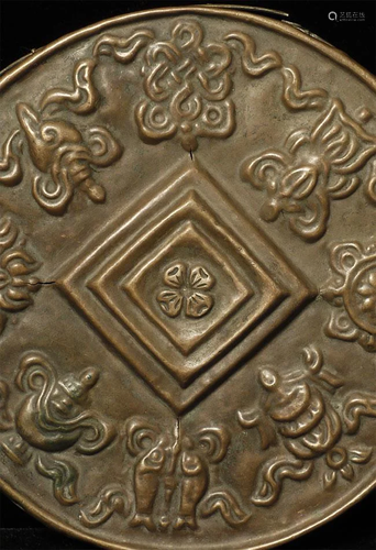 Stylized Antique Mongolian Copper Mandala. Used to