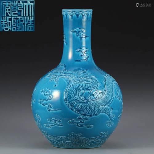 A Carved Dragon Globular Vase