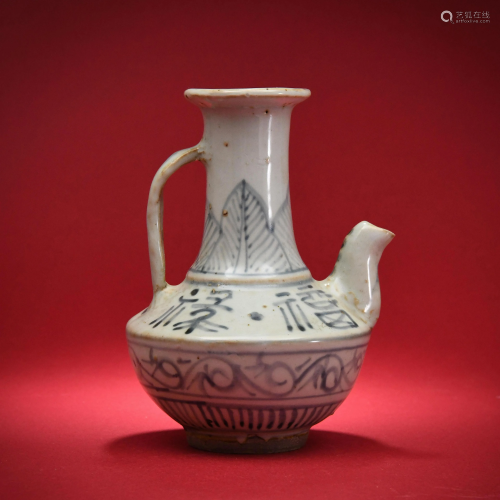 A Blue and White Ewer Yuan Dynasty