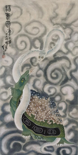 A Chinese Painting Scroll Attribute to Liu Jiyou