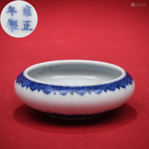 A Blue and White Washer Yongzheng Mark