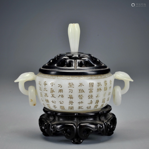 An Inscribed White Jade Censer Qing Dynasty