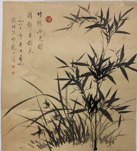 A Chinese Painting Leaf Attribute to Qigong