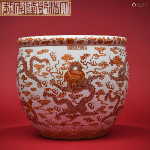 An Iron Red Dragon Jardiniere Qing Dynasty