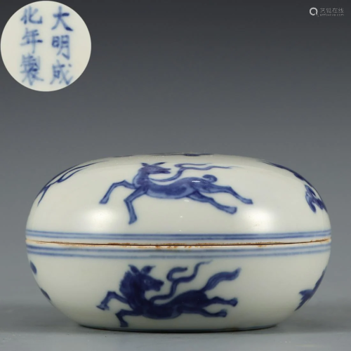 A Blue and White Beast Pomander Box Chenghua Period