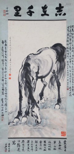 A Chinese Painting Scroll Attribute to Xu Beihong