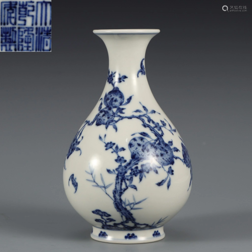 A Blue and White Peached Vase Yuhuchunping Qianlong