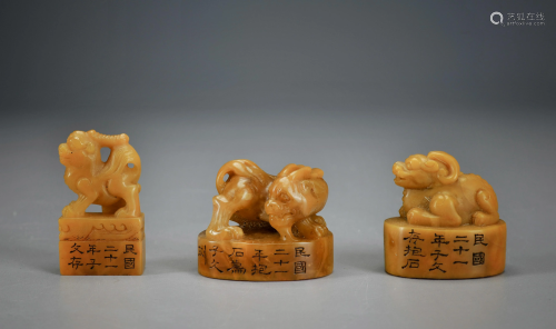A Group of Three Beast Seals Qing Dynasty