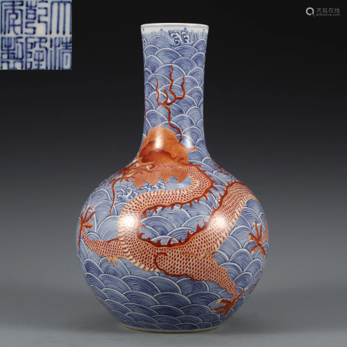 An Underglaze Blue and Iron Red Globular Vase