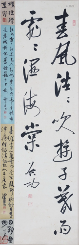 A Chinese Calligraphy Scroll Attribute to Qigong