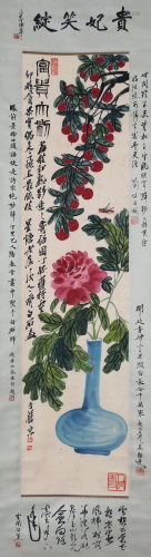 A Chinese Painting Scroll Attribute to Qi Baishi