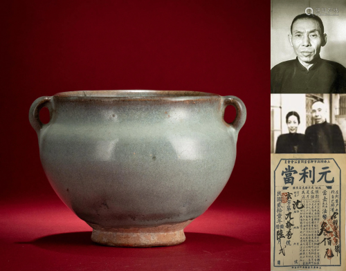 A Jun-ware Jar Song Dynasty