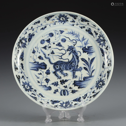 A Blue and White Lotus Scroll Kylin Plate Yuan Dynasty