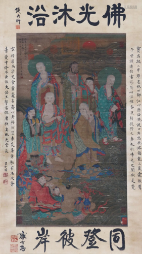 A Chinese Painting Scroll Attribute to Li Gonglin