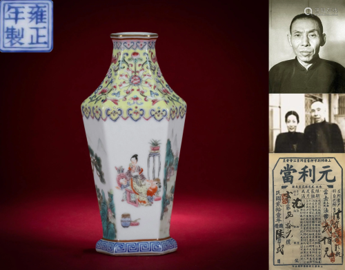 A Famille Rose Figural Vase Yongzheng Mark Qing Dynasty