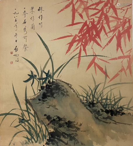 A Chinese Painting Leaf Attribute to Qigong