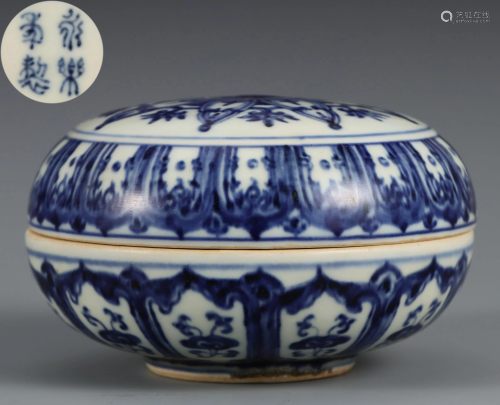 A Blue and White Circular Box Yongle Period