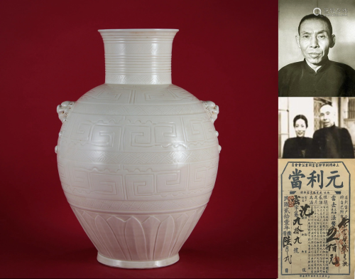 A Ting-ware Zun Vase Song Dynasty