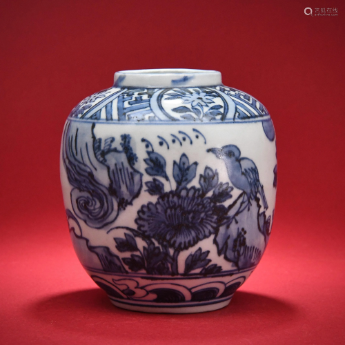 A Blue and White Jar Wanli Period Ming Dynasty