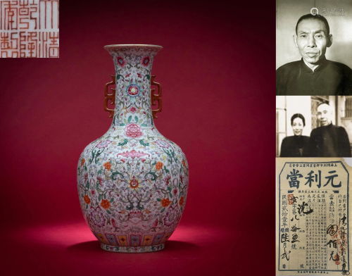 A Famille Rose Floral Vase Qianlong Mark Qing Dynasty