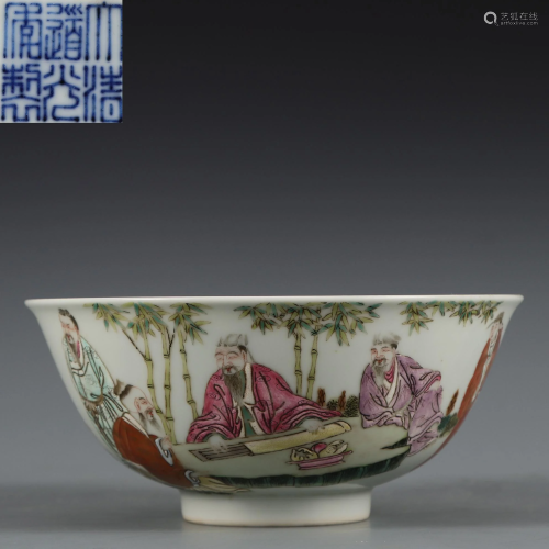 A Famille Rose Figural Bowl