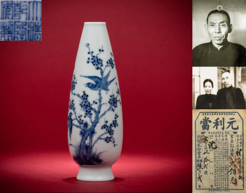 A Blue and White Floral and Bird Vase Qianlong Mark