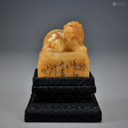 A Carved Tianhuang Beast Seal Qing Dynasty